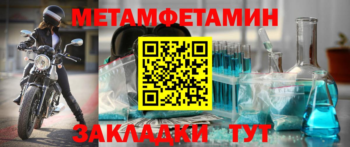 Мытищи  Amphetamine 98%  АМФЕТАМИН  Вход с VPN 