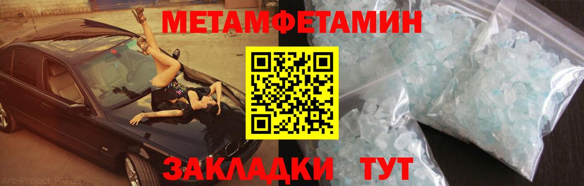 Амфетамин  Мытищи  АМФЕТАМИН VHQ 