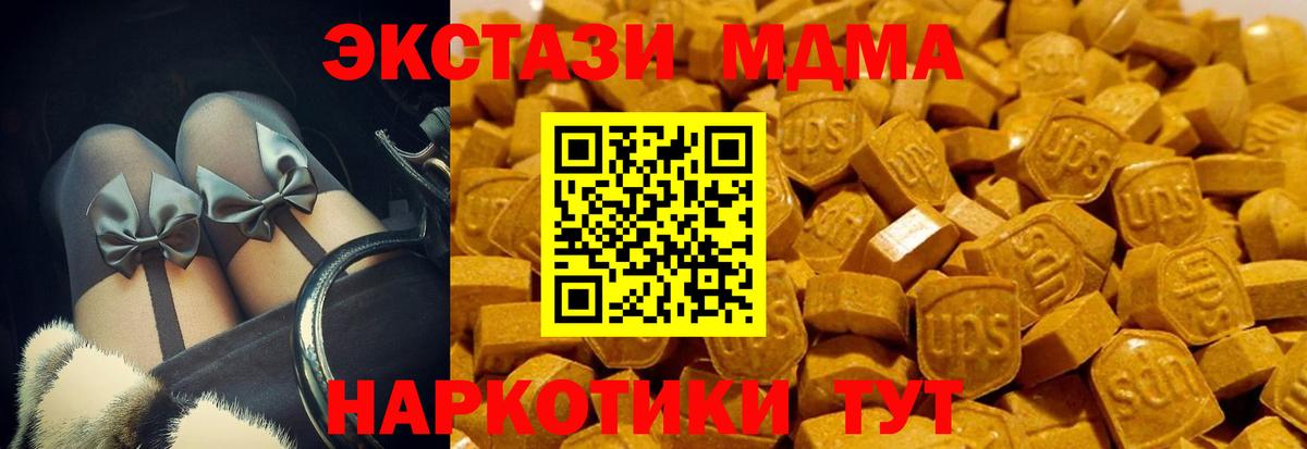 АМФЕТАМИН кристаллы  Марихуана  Мефедрон кристаллы  Мытищи  ГАШ  ГАШ  Мефедрон  Кокаин  Вход с VPN 