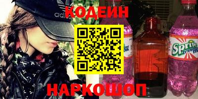 винт Гусиноозёрск