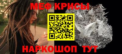 винт Гусиноозёрск