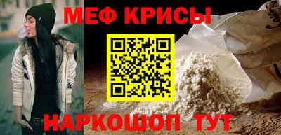 винт Гусиноозёрск