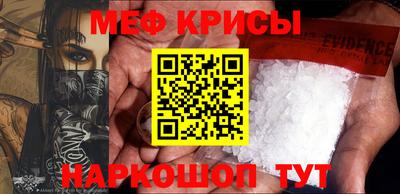 винт Гусиноозёрск