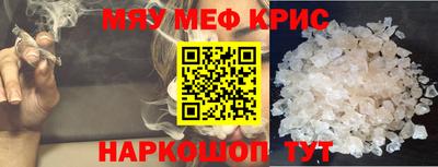мет Гусь-Хрустальный