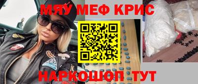 герыч Апшеронск