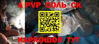 винт Гусиноозёрск