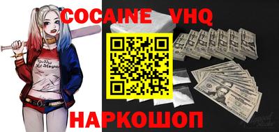 винт Гусиноозёрск