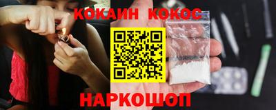 винт Гусиноозёрск