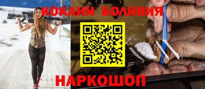 винт Гусиноозёрск