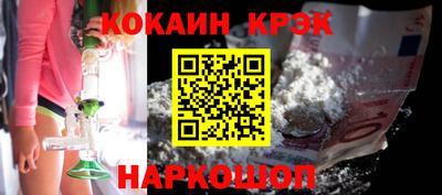 мет Гусь-Хрустальный