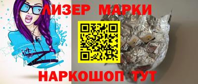 герыч Апшеронск