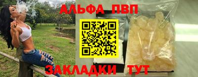 герыч Апшеронск