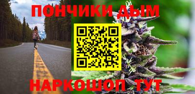 прущие крисы Аргун