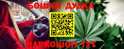 винт Гусиноозёрск