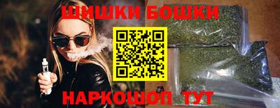 винт Гусиноозёрск