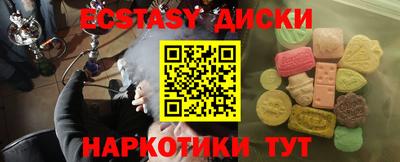 винт Гусиноозёрск