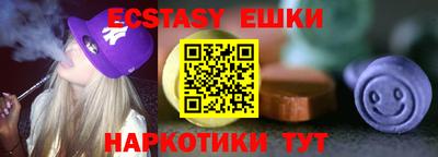 прущие крисы Аргун