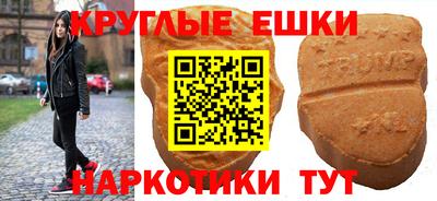 прущие крисы Аргун