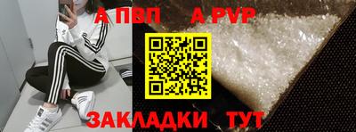 герыч Апшеронск