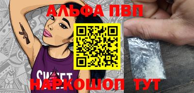 герыч Апшеронск