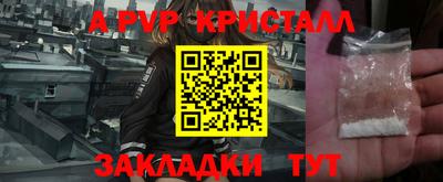 винт Гусиноозёрск