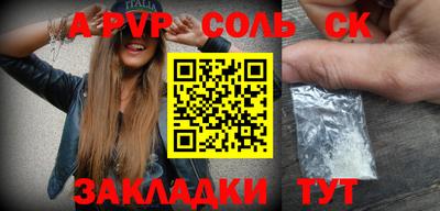 прущие крисы Аргун