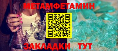 винт Гусиноозёрск