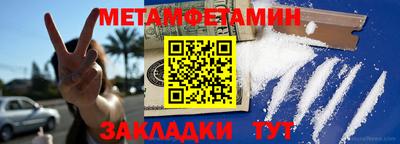 прущие крисы Аргун