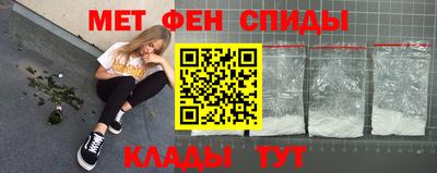 мет Гусь-Хрустальный