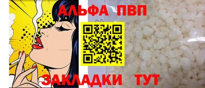 винт Гусиноозёрск