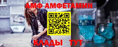 винт Гусиноозёрск