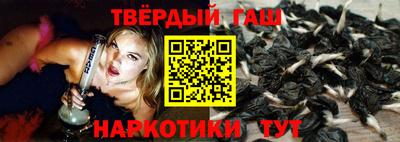 мет Гусь-Хрустальный