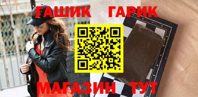 прущие крисы Аргун