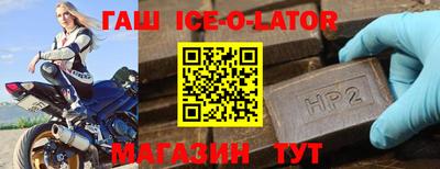 герыч Апшеронск