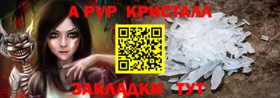 мдпв Гусев