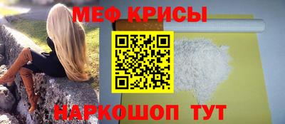 винт Гусиноозёрск