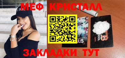 винт Гусиноозёрск
