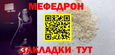 мет Гусь-Хрустальный