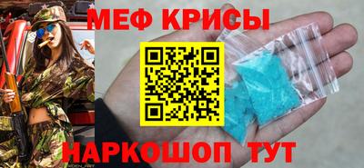 герыч Апшеронск