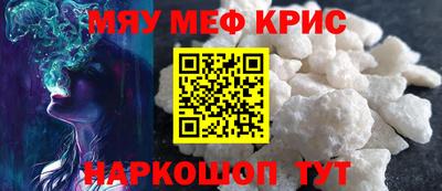 прущие крисы Аргун