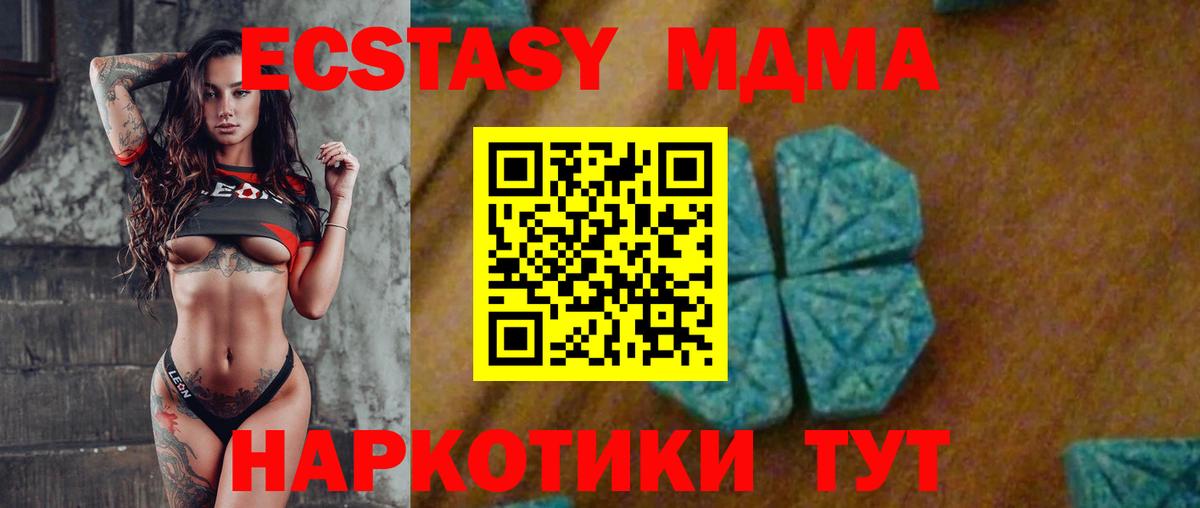 MDMA Molly Мытищи