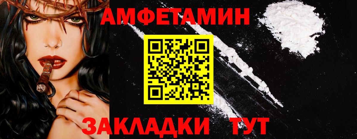 МЕТАМФЕТАМИН винт Мытищи