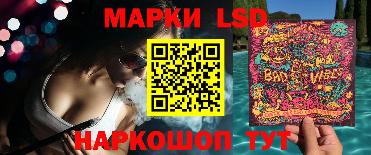 Марки 25I-NBOMe 1,8мг Мытищи