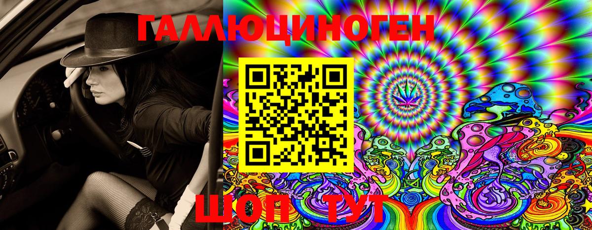 Галлюциногенные грибы Cubensis  Вход с VPN  Мытищи 