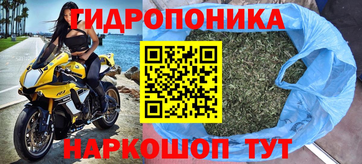 МАРИХУАНА  Кокаин  Alpha-PVP СК   ТГК  МЕФ кристаллы  Мытищи  Каннабис 