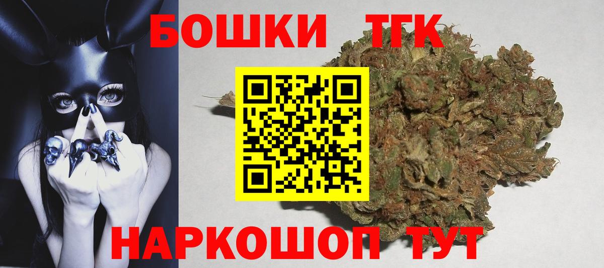 Каннабис план  МАРИХУАНА гибрид  МАРИХУАНА план  Вход с VPN  Мытищи 