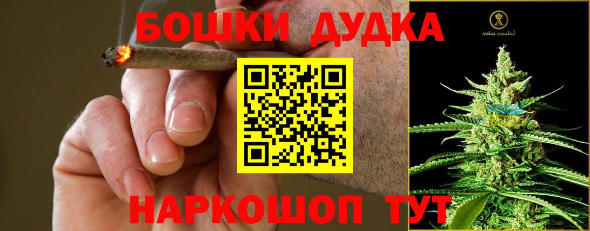 МАРИХУАНА VHQ Мытищи