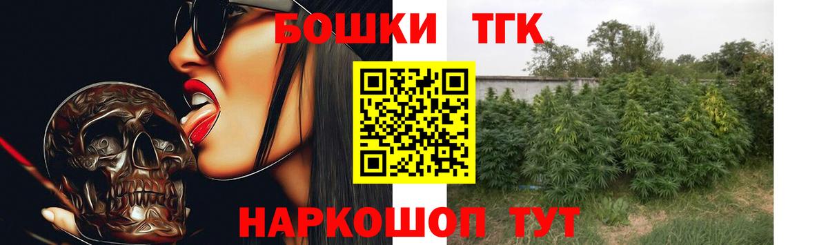 Марихуана тримм  Марихуана гибрид  Мытищи  Марихуана MAZAR  Бошки Шишки планчик 